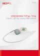 24531 2.0 SYNCHRONY Implant Factsheet (hebrew) (digital)