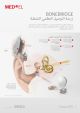 M00978 1.0 How BB Works + SAMBA 2 Poster A2 (arabic) (english)